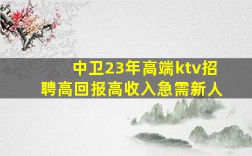 玉林酒吧招聘