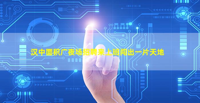 孝感KTV招聘